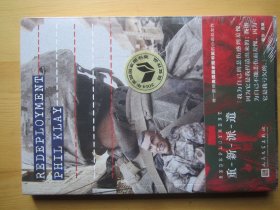 重新派遣