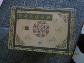 老舍小说全集（全十一卷）