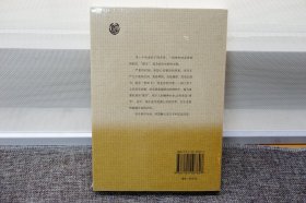 情性人生：心灵美学讲稿