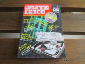 日文日本黑客 Hacker Japan  (ハッカー ジャパン)2006.5月号 [雑志]