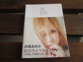 日文 滨崎步 ayu LIFESTYLE BOOK 浜崎あゆみ