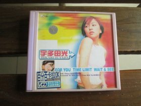 日文光盘  宇多田光 世纪新奉献 For You Time Limit 等