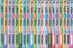 日文 少年サンデーコミックス 高桥留美子 境界のRINNE 全40巻