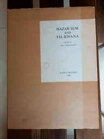 日文原版大型本ハザール・スムとフィール・ハーナ アフガニスタンにおける石窟遗迹の调査1962 Hazar-sum and Fil-khana