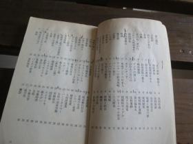 日文原版 現代社会100面相 (岩波ジュニア新書) 鎌田 慧