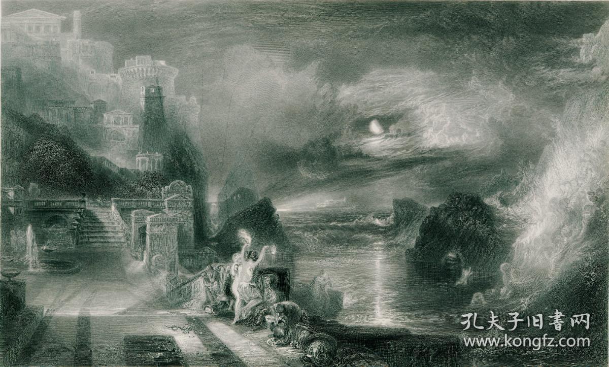 1870年代豪华版钢版画（大幅中国裱贴）威廉·特纳作品《海洛和利安德的别离》45×31厘米