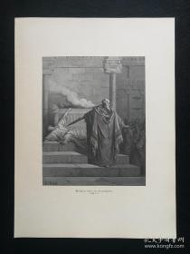 1870年代大幅木刻版画《大义灭亲》十九世纪最伟大的木刻画家古斯塔夫·多雷作品（147）
