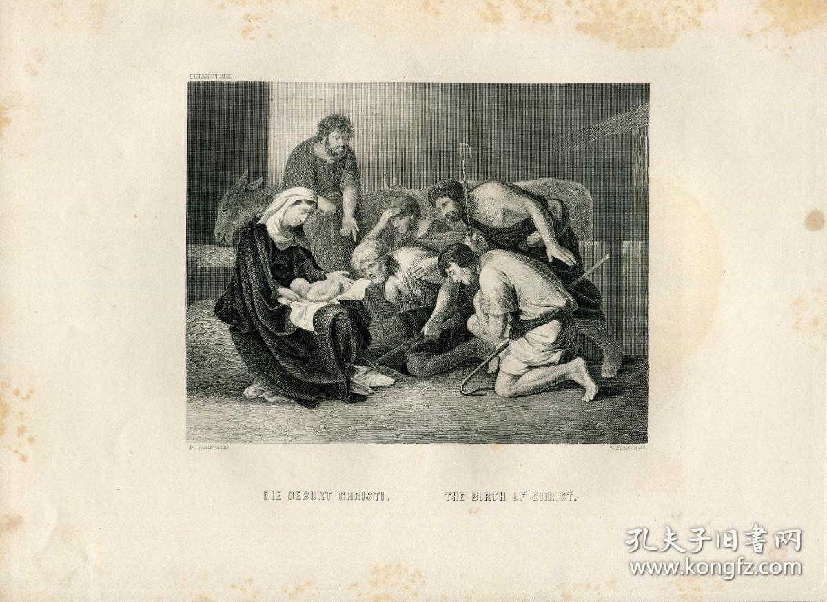 1871年钢版画《圣诞》30×22厘米