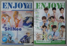 当代音乐·ENJOY星赏2015.08月刊 第11期-别样View别样SHINee（24051210）