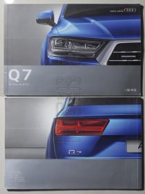 一汽-大众 Q7 All New Audi Q7（产品图册）