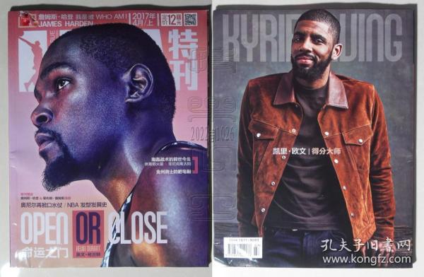 NBA特刊2017年4月上-凯文·杜兰特：命运之门（有随刊海报）