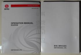 日本原版-OPERATION MANUAL取扱说明书