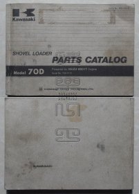 Kawasaki SHOVEL LOADER PARTS CATALOG M70D