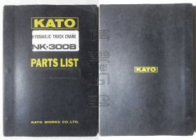 KATO HYDRAULIC TRUCK CRANE NK-300B PARTS LIST