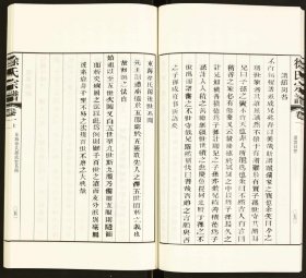 【提供资料信息服务】徐氏宗谱 1964页 江苏省