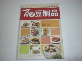 百变豆制品