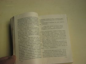 中国狐精故事大观