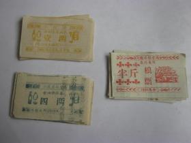 1960年江陵县粮食局.县内通用粮票[半斤]10张 1959年江陵县粮食局食油供应票[壹两.肆两]各10张 合售30张