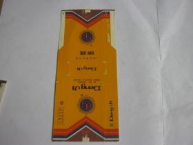 登极烟标