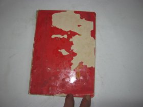 60年代老笔记本（彩色插图王杰日记）