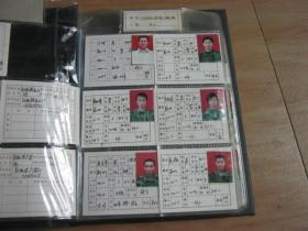 卡片 88张