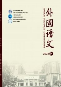 外国语文杂志2022年双月刊纸质正版 单本订阅先咨询客服库存后下单