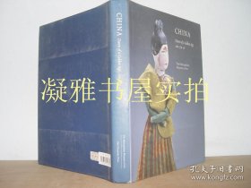 China: Dawn of a Golden Age, 200-750 AD 走向盛唐