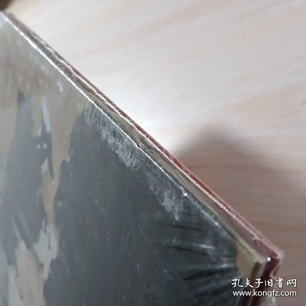 鱼饮高华谢稚柳陈佩秋专场