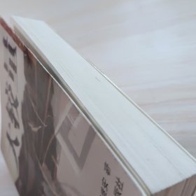 大較量