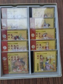 中国名曲中乐金CD （10张光盘）