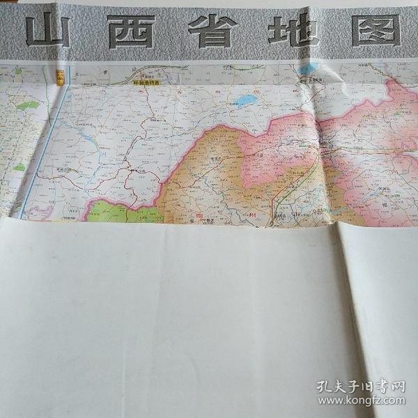 山西省地图（新版）