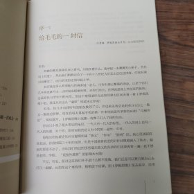 罗辑思维2：有种、有趣、有料