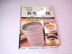 对症养生茶饮