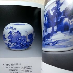 华辰2010年秋季拍卖会 瓷器 玉器 工艺品