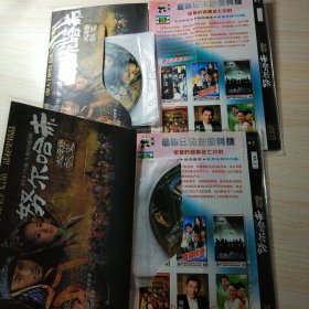 四十六集大型历史剧《努尔哈赤》太祖秘史 DVD 光盘（6张碟装）