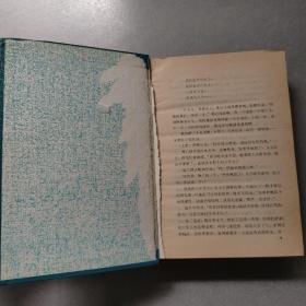中国当代小说珍本（1949-1992）