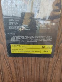 鄂尔多斯三部曲之鄂尔多斯风暴 30集电视连续剧（DVD十五碟装）（末拆封）