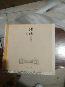 泺源（2014年创刊号）D2