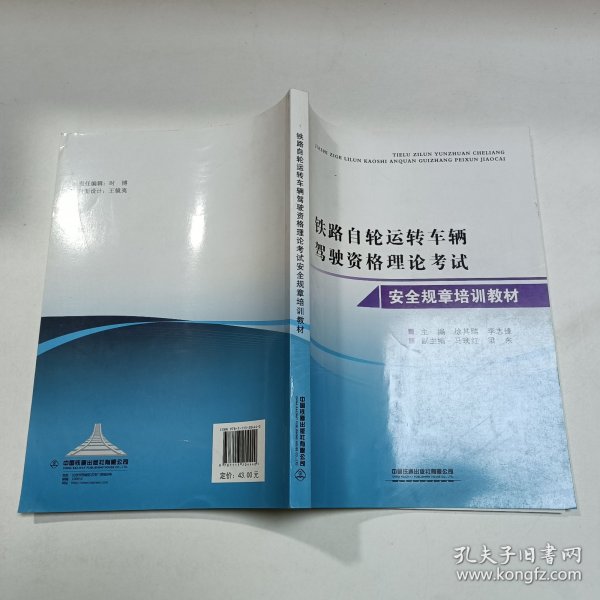 中关村标准故事2：续写标准创新故事 引航高科技产业发展