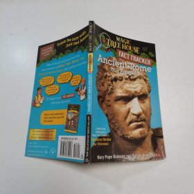 Magic Tree House Fact Tracker #14: Ancient Rome and Pompeii神奇书屋事实追踪 #14：古罗马和庞贝