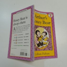 Arthur's Honey Bear (I Can Read, Level 2)亚瑟的蜂蜜熊