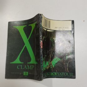 XCLAMP9