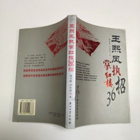 科学也爱恶作剧：来自哈佛的搞笑诺贝尔奖