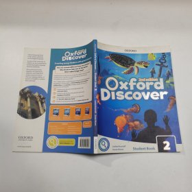 Oxford DIScover （Work Book 2）