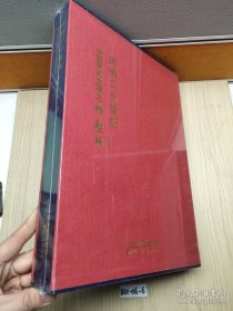 影响二十世纪中国美术发展之雕塑篇（卷三）