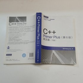 C++ Primer Plus（第6版）英文版（下册）