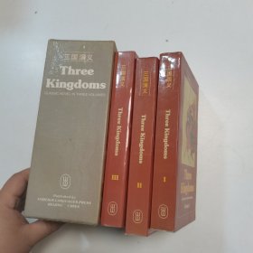 Three Kingdoms（I、II、III）三国演义1、2、3 英文版 全三册