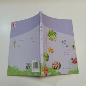 一味一世界2：每一种食物都值得用心品尝