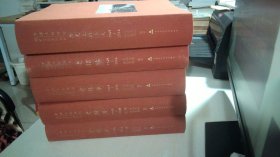 中国人民保险司史文化系列丛书（全五册）：老照片、老保单、历史上的今天、老招贴 （1949～2014 : 汉英对照）