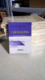 大型养路机械司机